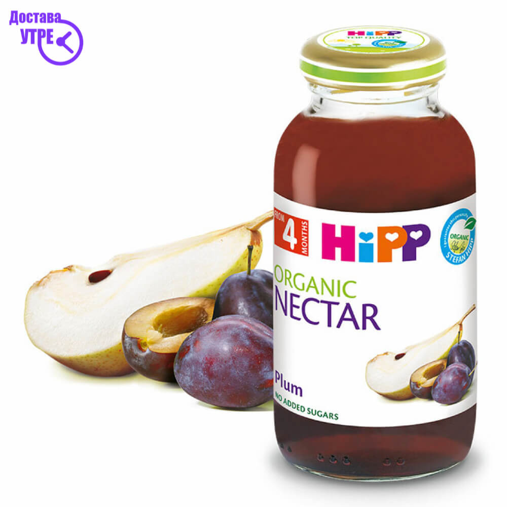 Сок сливи 200 ml | КУПИ ONLINE