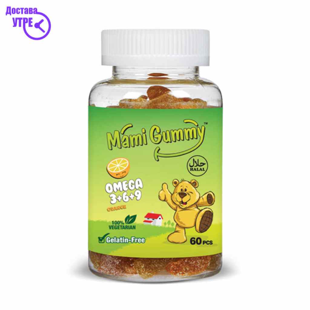 Mami gummy omega 3 6 9, 60 Бебе & Деца Kiwi.mk