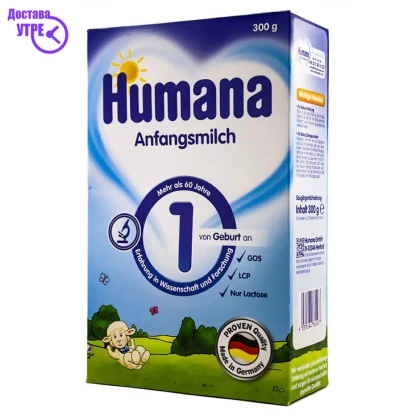 Humana 1 milk , 300g Бебе Формула Kiwi.mk