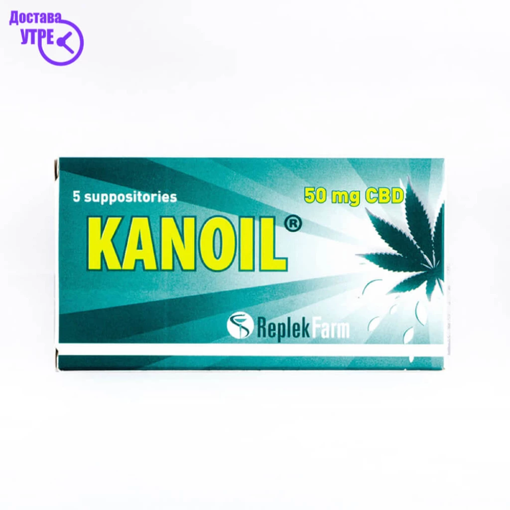Kanoil супозитории 5, 50 mg ЦБД Kiwi.mk