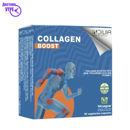 Indivia collagen boost капсули 30×200 m gr Колаген Kiwi.mk