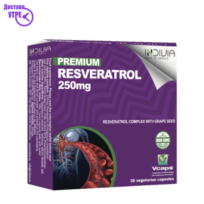 Indivia resveratrol premium капсули 30×250 Антиоксиданси Kiwi.mk