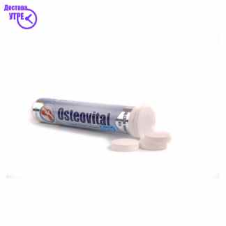 Osteovital*forte-1000 magnesium + d3* 20 Коски & Зглобови Kiwi.mk