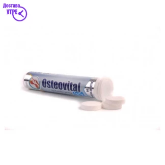 Osteovital*forte-1000 magnesium + d3* 20 Дневна дампинг акција Kiwi.mk