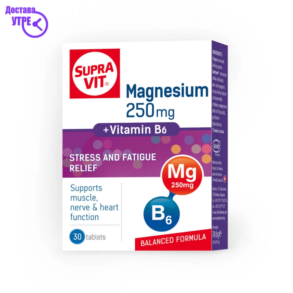 Supravit magnesium + b6 таблети,30 Витамин Б Kiwi.mk