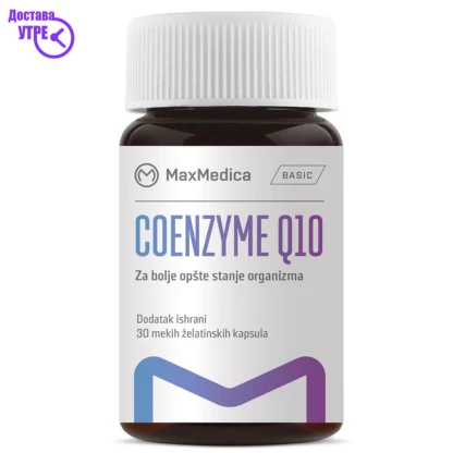 Maxmedica koenzim q-10 30 mg капсули, 30 Коензим CoQ10 Kiwi.mk