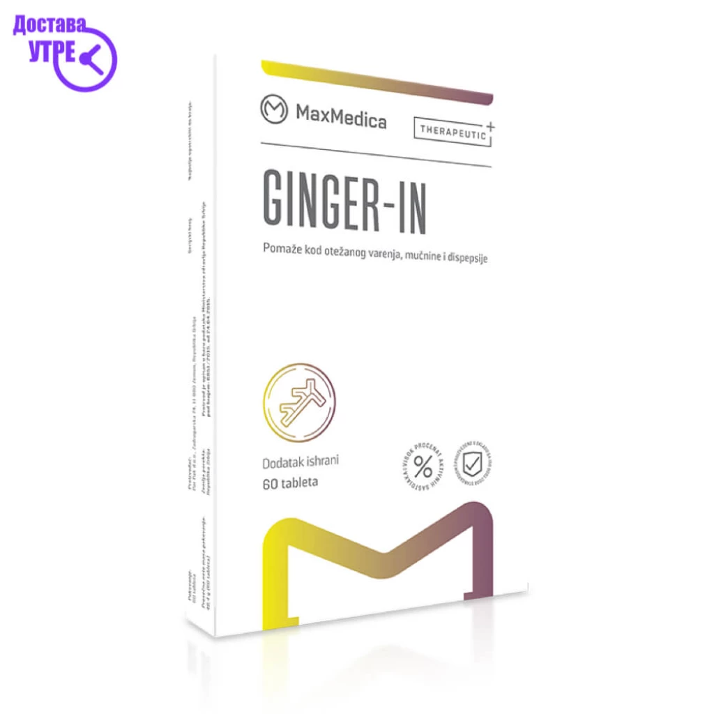 MAXMEDICA GINGER-IN таблети, 50