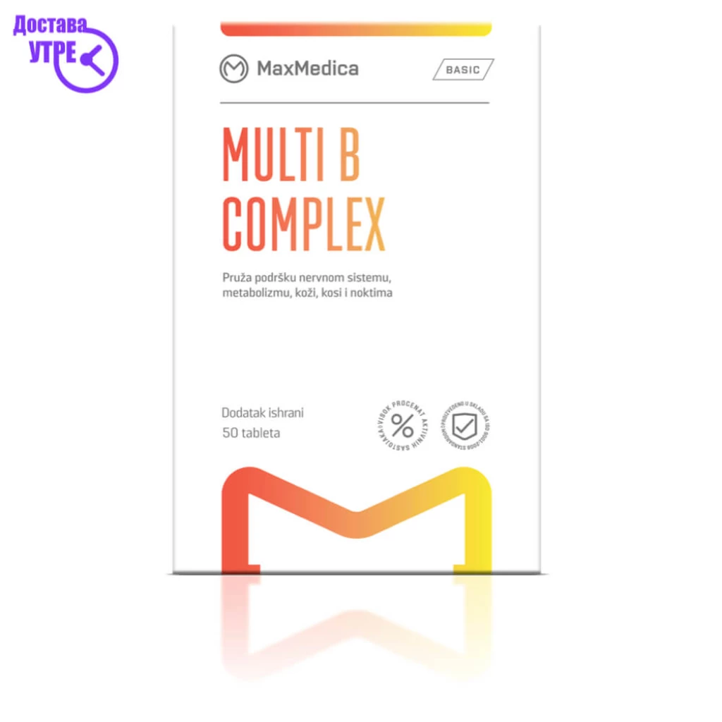 MAXMEDICA MULTI B-COMPLEX таблети, 50