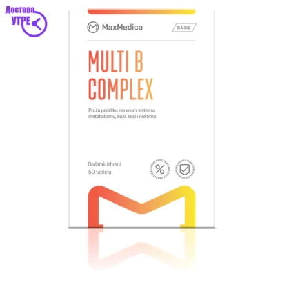 Maxmedica multi b-complex таблети, 50 Витамин Б Kiwi.mk
