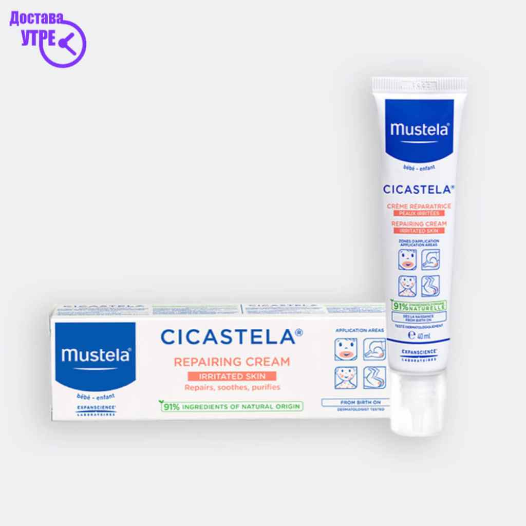 Mustela cicastela repairing cream, 40 ml Бебе Козметика Kiwi.mk