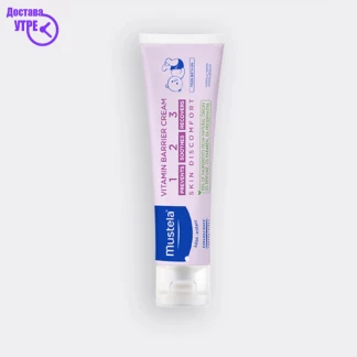 Mustela 1 2 3 vitamin barrier cream, 100 ml Бебе Козметика Kiwi.mk
