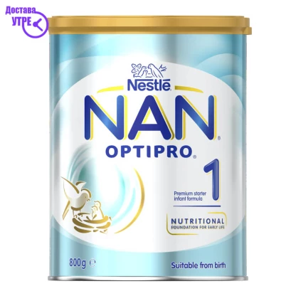 Nestle nan 1 optipro, 800 gr Бебе Формула Kiwi.mk