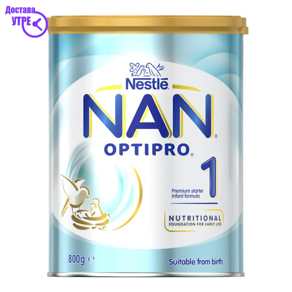 Nestle nan 1 optipro, 800 gr | КУПИ ONLINE