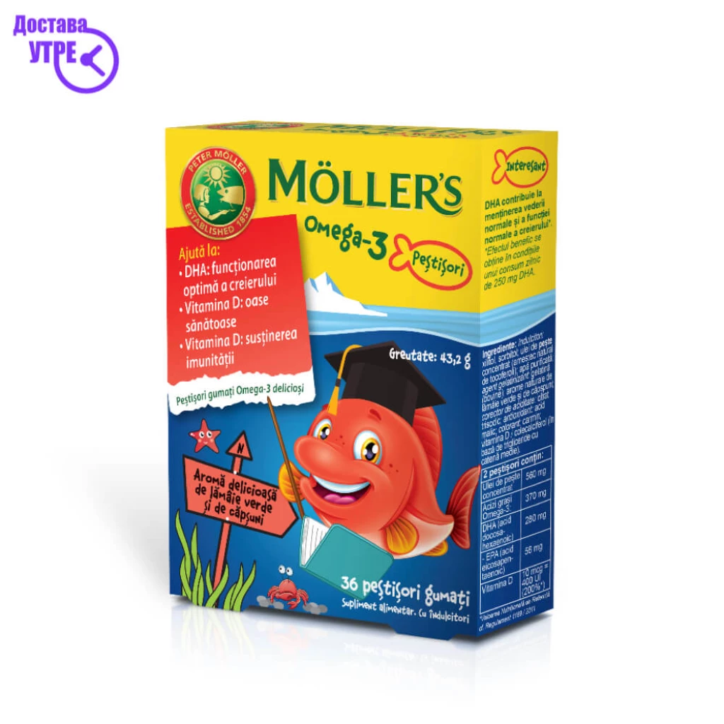 Möller’s омега-3 гумени рипчиња за џвакање со вкус на јагода, 36 Бебе & Деца Kiwi.mk