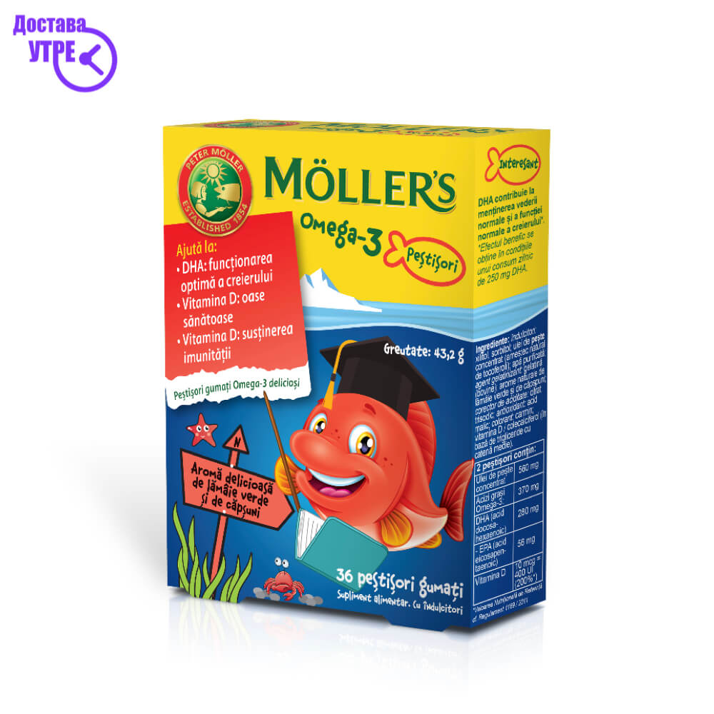 Möller’s омега-3 гумени рипчиња за џвакање со вкус на јагода, 36 | КУПИ ...