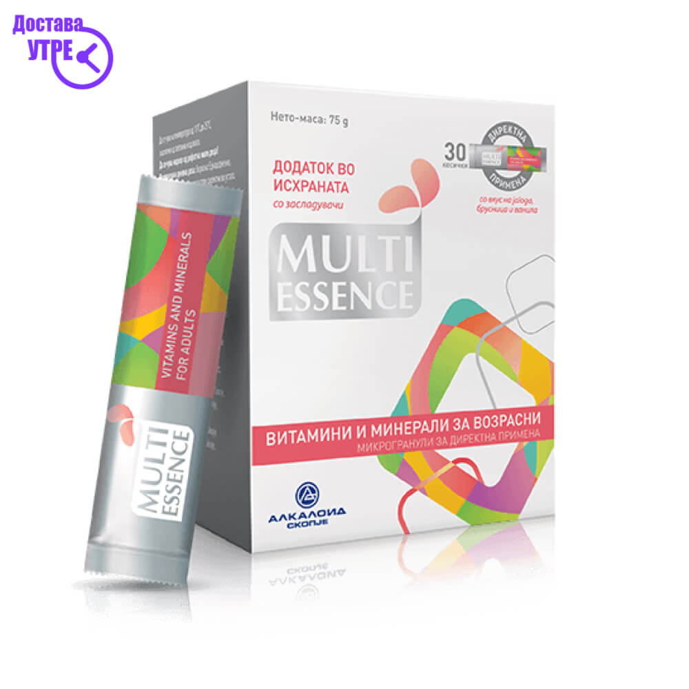 Multi esence vitamins + minerals кеси, 30 КУПИ ONLINE