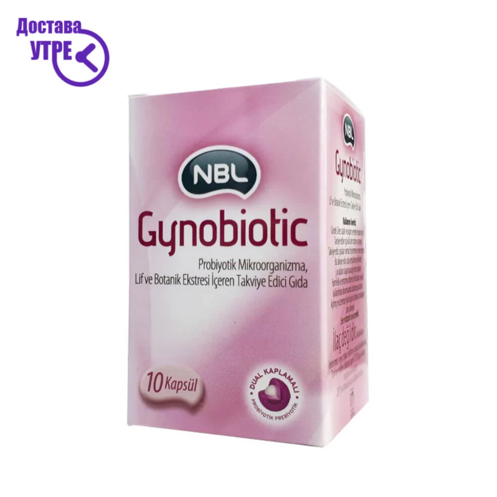 Nbl gynobiotic капсули, 10 Пробиотици Kiwi.mk