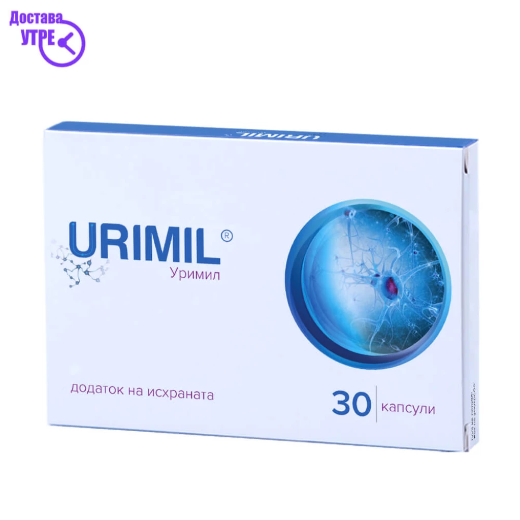 Urimil капсули, 30 Препарати за болка Kiwi.mk