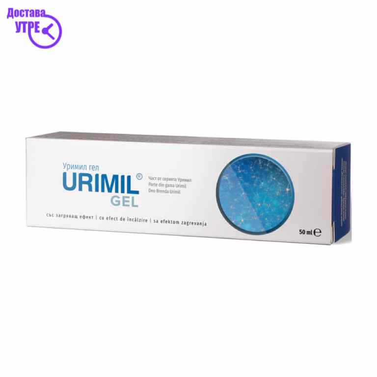 КУПИ ONLINE | URIMIL FORTE NEURO фластери, 7 | Kiwi.mk