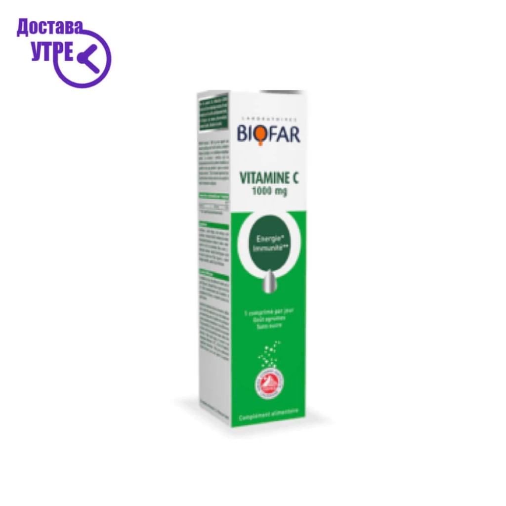 Biofar vitamin c 1000 шумливи таблети, 20 Витамин Ц Kiwi.mk