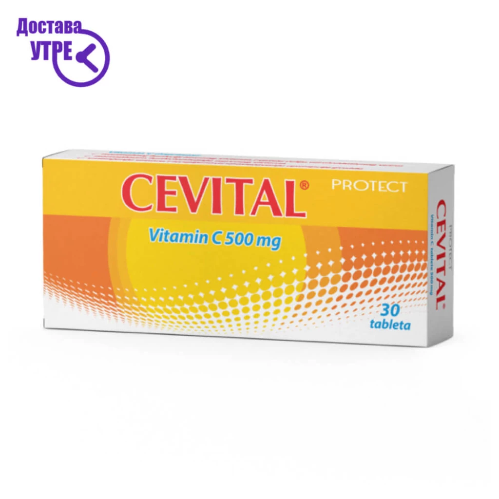 Esensa cevital витамин ц, 500 mg таблети, 30 Витамин Ц Kiwi.mk