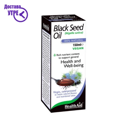 Healthaid black seed oil капки од црно семе, 15 ml Хербални & Детокс Kiwi.mk