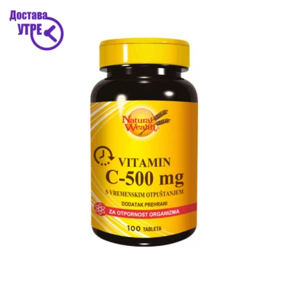 Natural wealth vitamin c 500 mg витамин ц таблети, 100 Витамин Ц Kiwi.mk