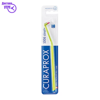 Curaprox cs 1006 sensitive single & sulcular 6mm (соло техника) четка за заби, 1 Четки за Заби Kiwi.mk