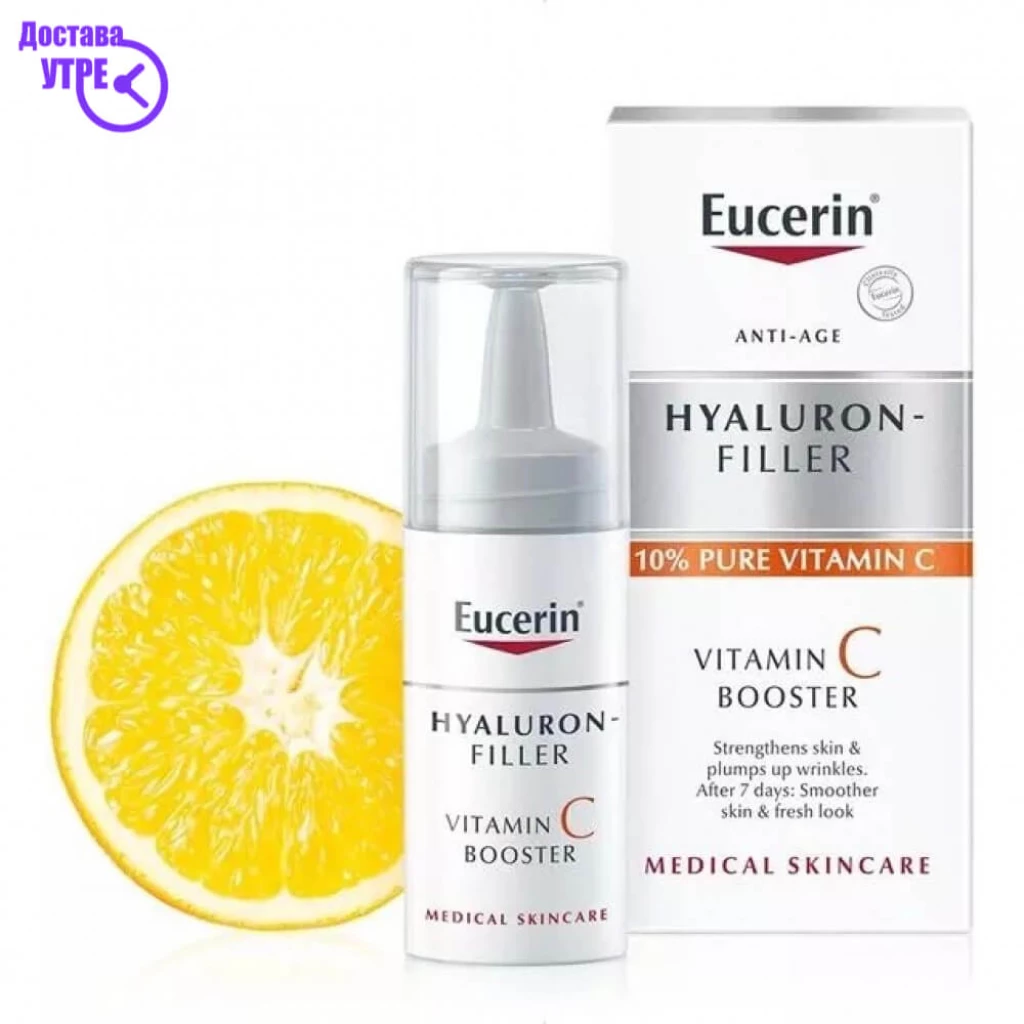 Eucerin® hyaluron-filler vitamin c бустер, 8 мл Брчки & Стареење Kiwi.mk