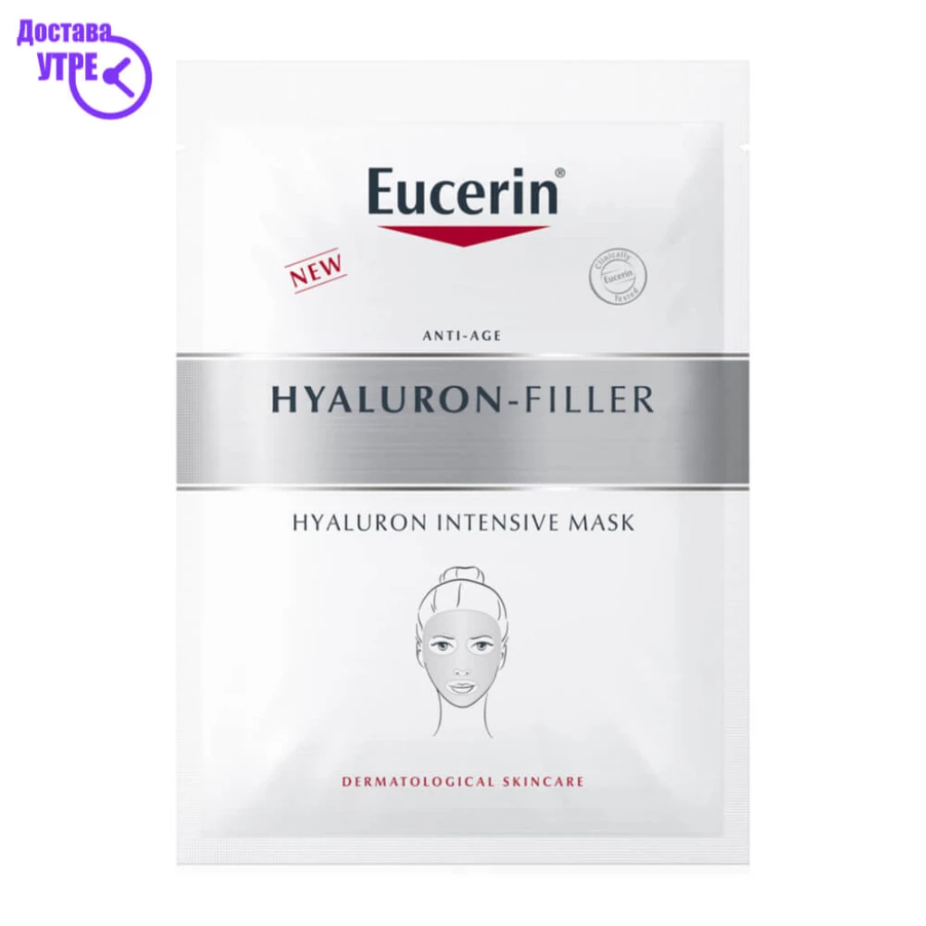 Eucerin® hyaluron-filler хидратантна маска со хијалуронска киселина, 1бр Хидратација & Заштита Kiwi.mk