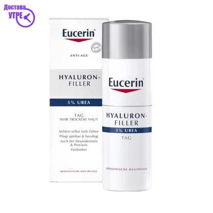 Eucerin hyaluron-filler + urea дневен крем за многу сува кожа, 50 мл Хидратација & Заштита Kiwi.mk