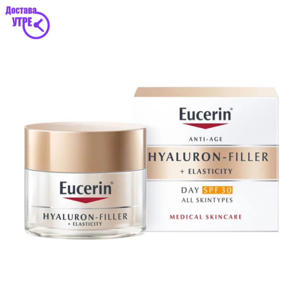 Eucerin hyaluron filler + elasticity дневен крем, 50 мл Брчки & Стареење Kiwi.mk