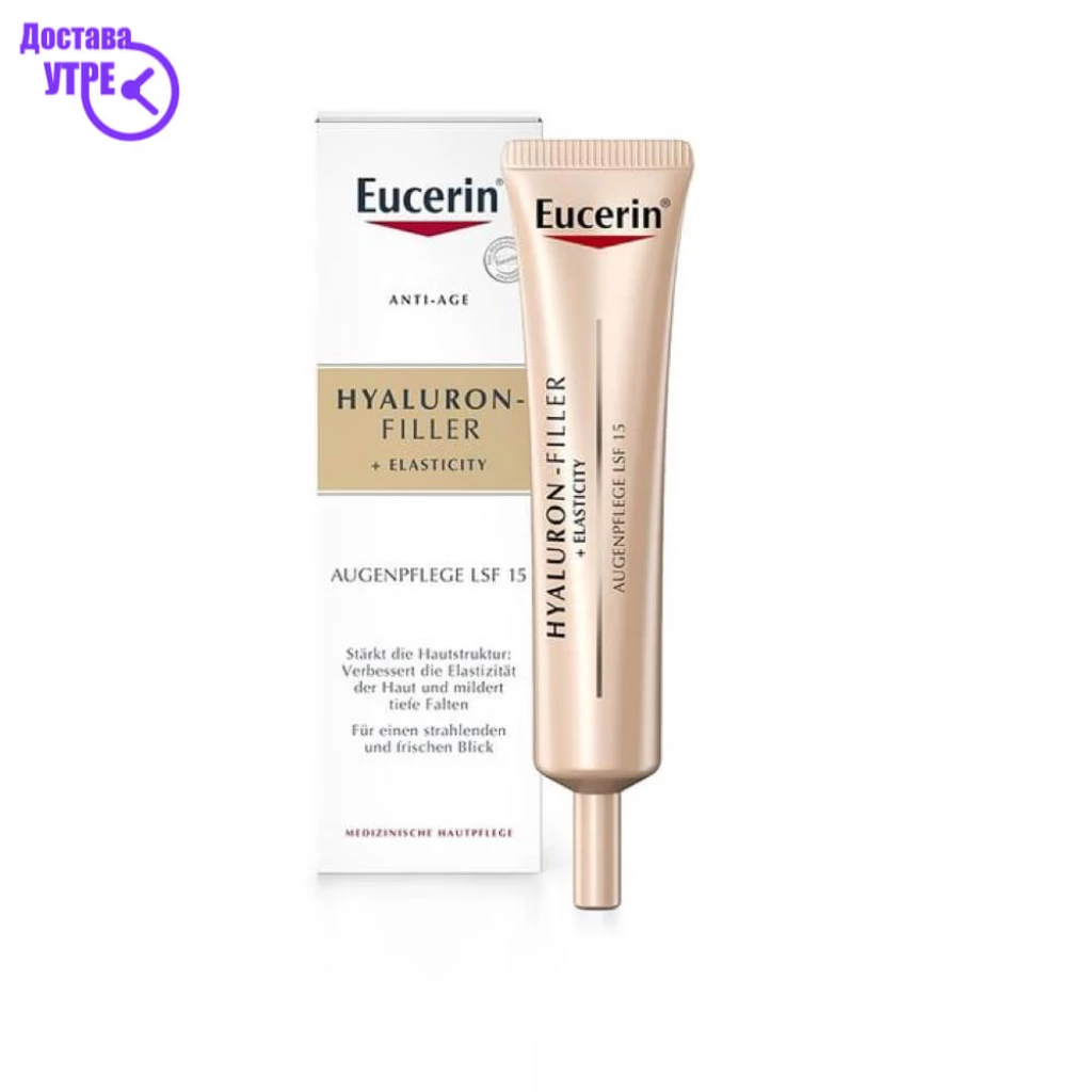 Eucerin® hyaluron-filler + elasticity крем за околу очи spf 15, 15 мл Брчки & Стареење Kiwi.mk