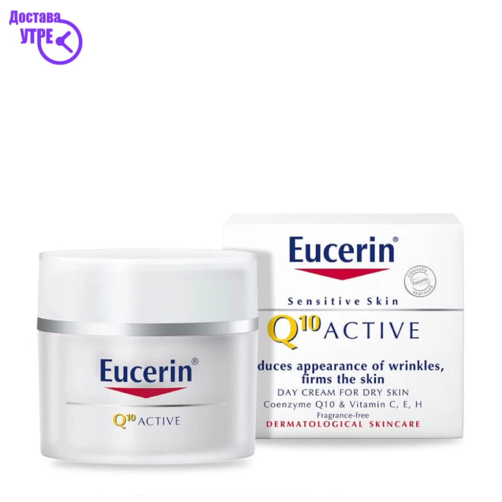 Eucerin q10 active anti-wrinkle дневен крем, 50 мл Брчки & Стареење Kiwi.mk