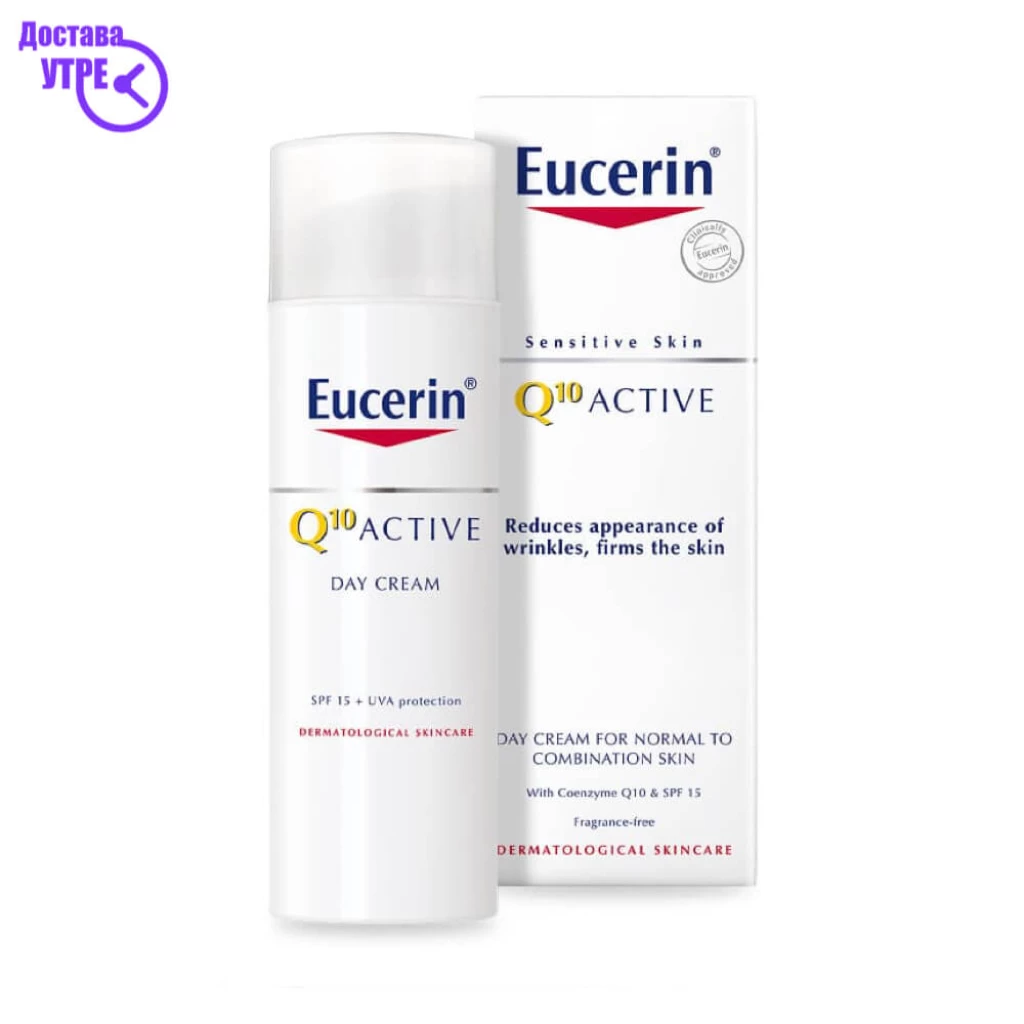 Eucerin q10 active anti-wrinkle крем-флуид за нормална и комбинирана кожа spf15, 50 мл Брчки & Стареење Kiwi.mk