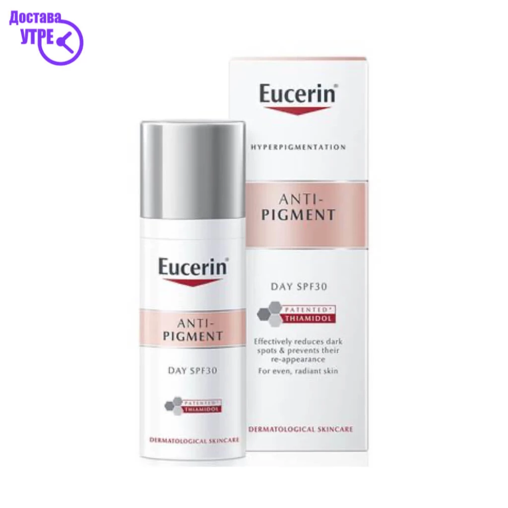 Eucerin anti-pigment дневен крем со spf30, 50 мл Третмани за Белење Кожа Kiwi.mk