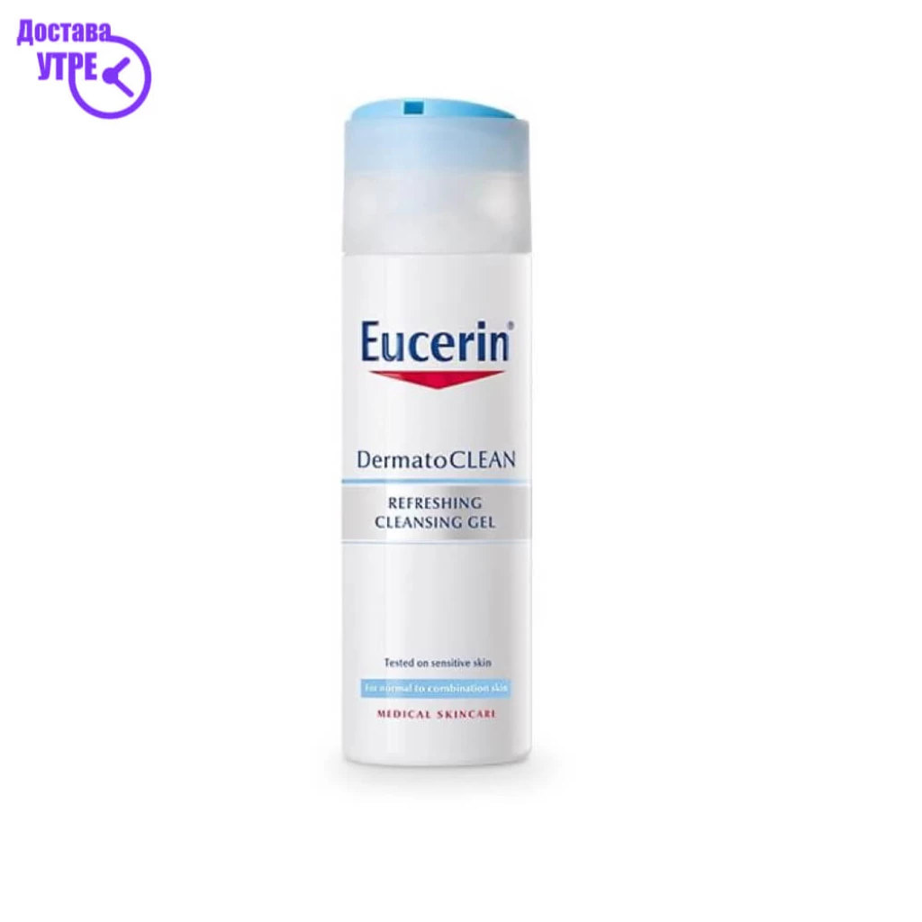Eucerin dermatoclean освежувачки гел за миење лице со хијалурон, за нормална и комбинирана кожа, 200 мл Чистачи за Лице Kiwi.mk