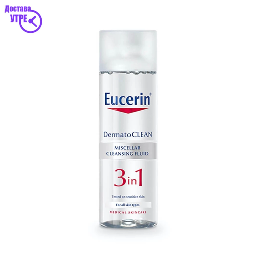 Eucerin dermatoclean мицеларна вода 3 во 1 со хијалурон, за секој тип на кожа, 200 мл Чистачи за Лице Kiwi.mk