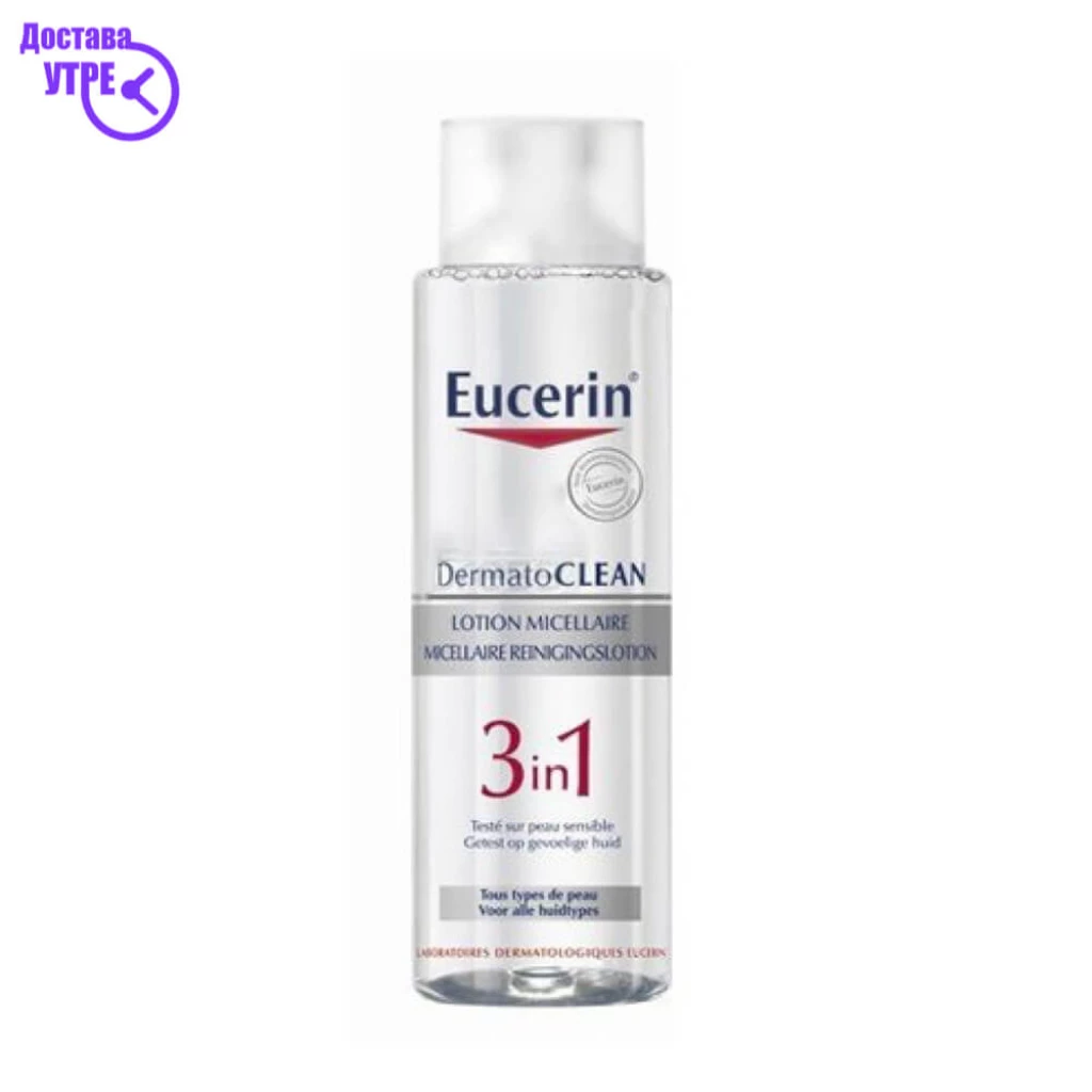 Eucerin dermatoclean мицеларна вода 3 во 1 со хијалурон, за секој тип на кожа, 400 мл Чистачи за Лице Kiwi.mk