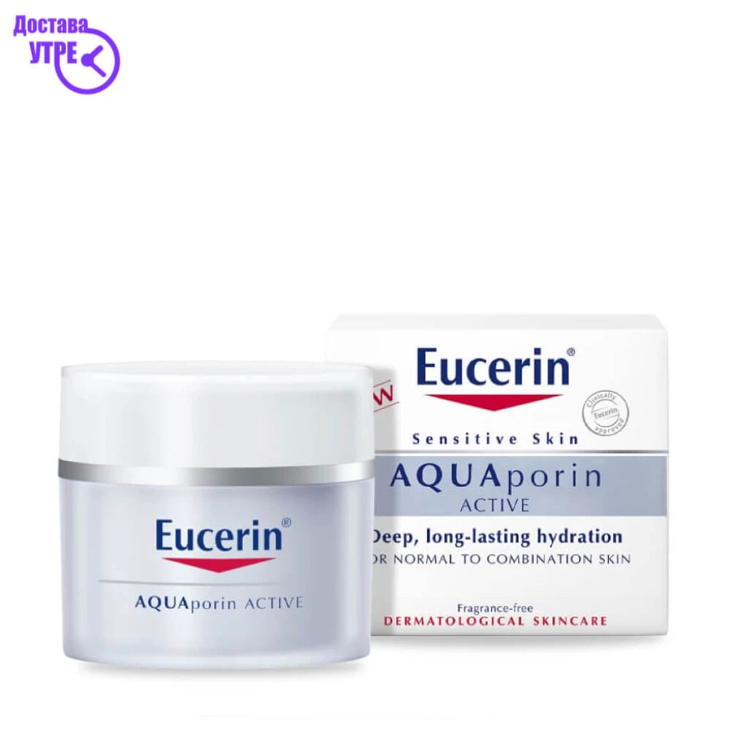 Eucerin aquaporin active крем за нормална до комбинирана кожа, 50 мл Хидратација & Заштита Kiwi.mk