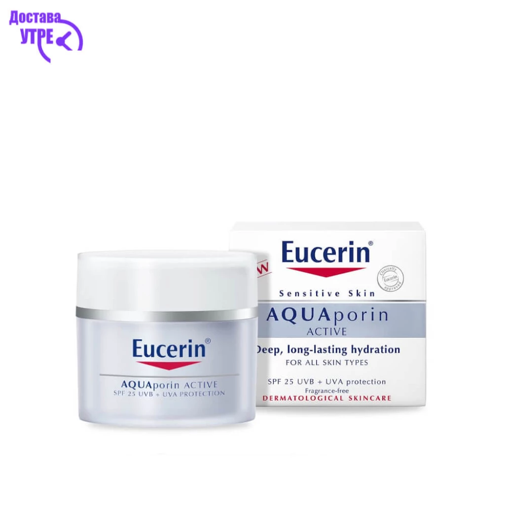 Eucerin aquaporin active spf крем за лице за нормална кожа со spf 25 , 50 мл Хидратација & Заштита Kiwi.mk