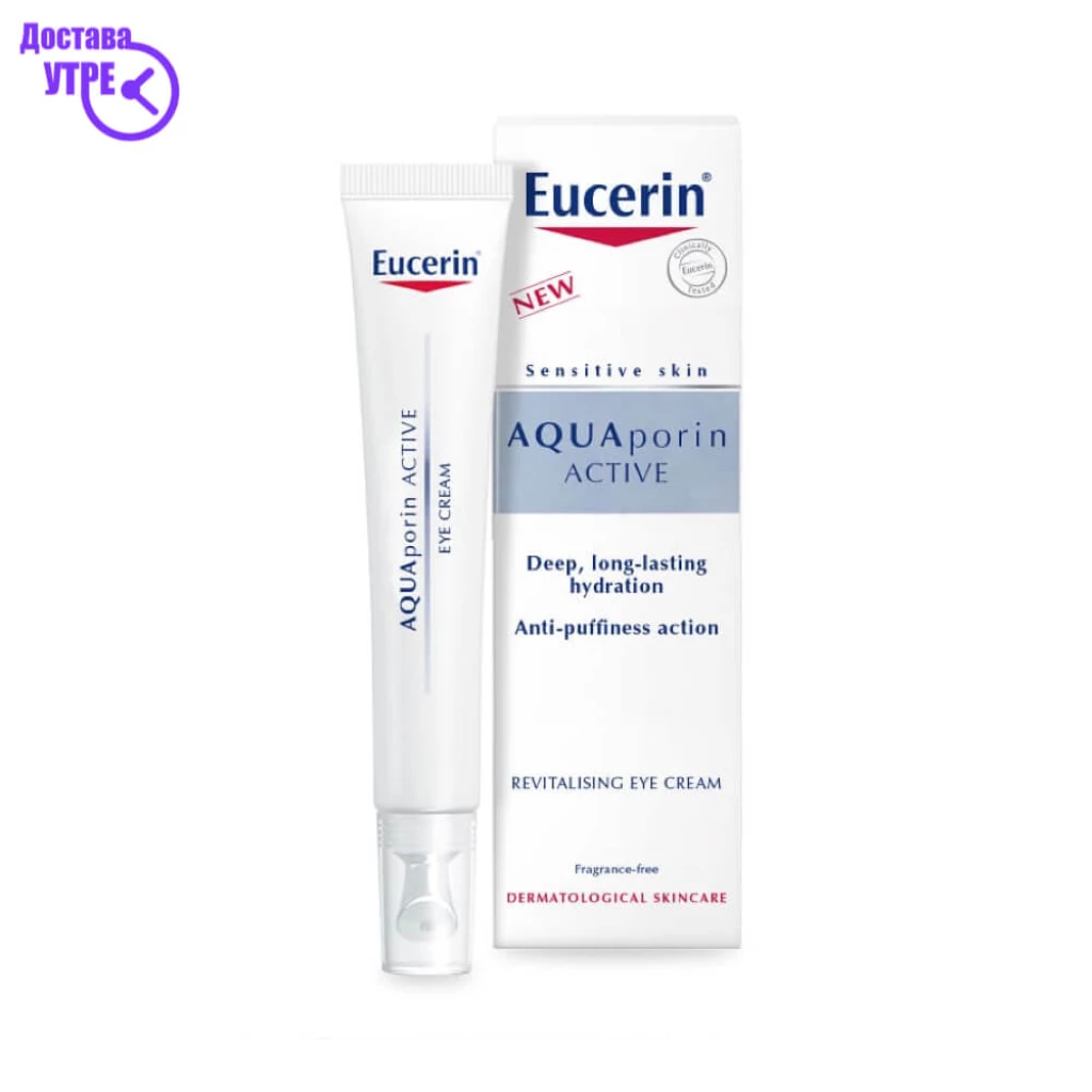 Eucerin aquaporin active крем за околу очи, 15 мл Хидратација & Заштита Kiwi.mk