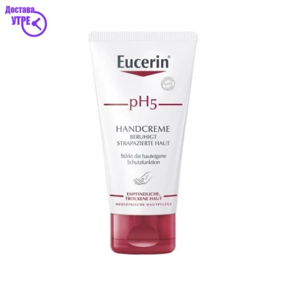 Eucerin ph5 крем за раце, 75 мл Креми Kiwi.mk