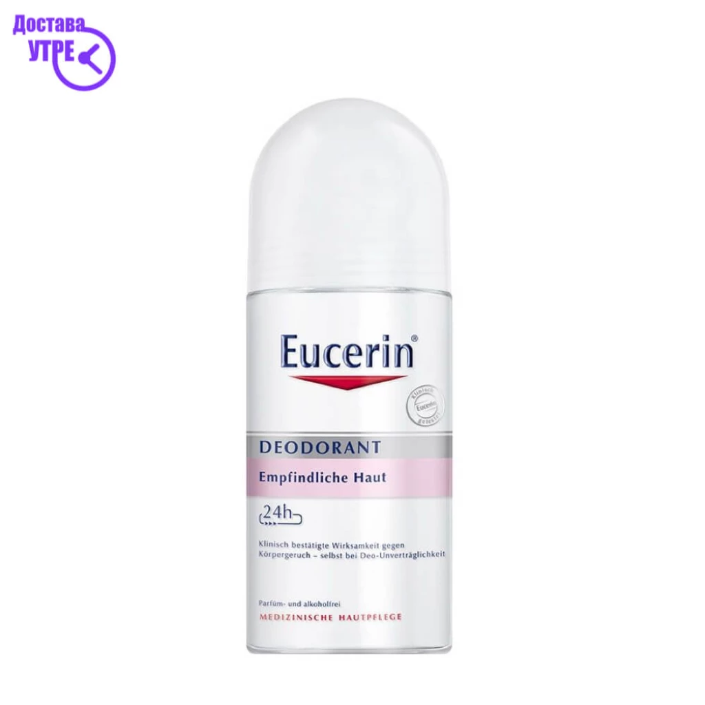 Eucerin рол-он за чувствителна кожа 24ч., 50 мл Деодоранти Kiwi.mk