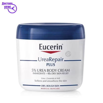 Eucerin urearepair plus крем за тело со 5% urea, 450 мл Креми за Тело Kiwi.mk