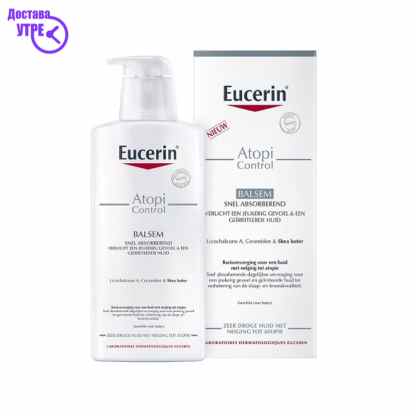 Eucerin atopicontrol балсам за тело, 400 мл Млеко за Тело Kiwi.mk