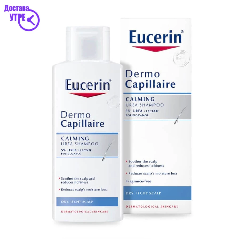 Eucerin dermo capillaire шампон за сув скалп со 5% уреа, 250 мл Шампони & Регенератори Kiwi.mk
