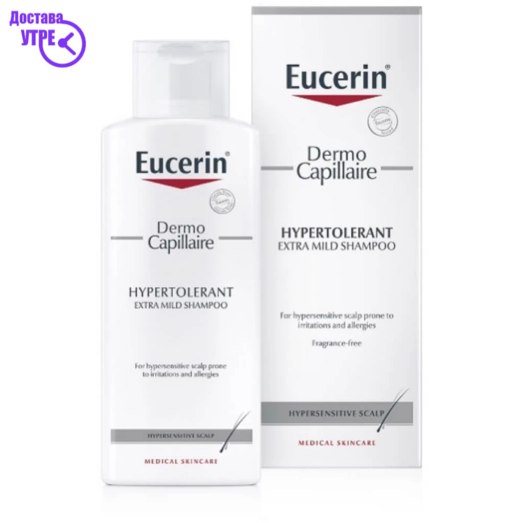 Eucerin dermo capillaire шампон за многу чувствителен скалп – погоден за бебиња, 250 мл Шампони & Регенератори Kiwi.mk