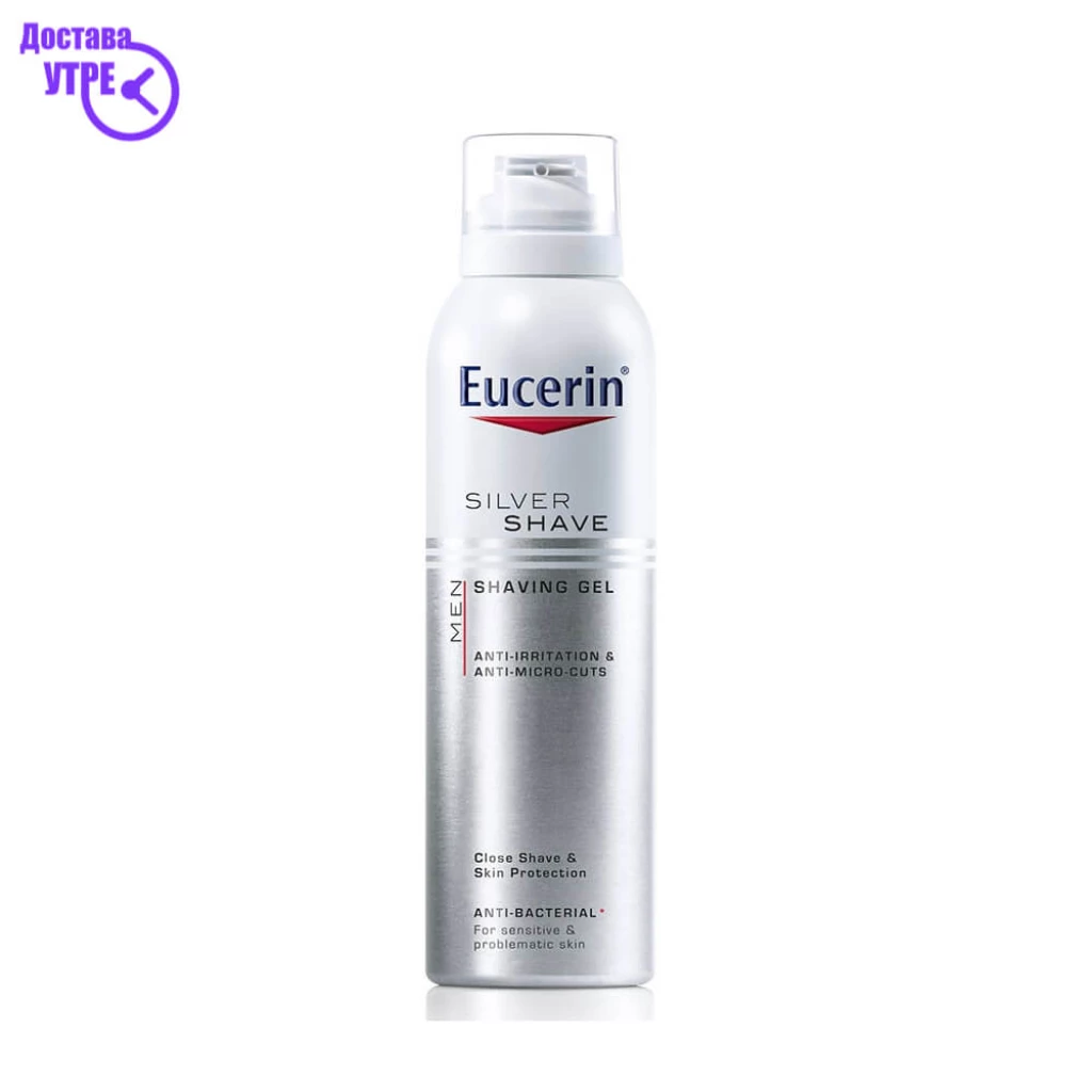 Eucerin men micro silver shaving gel гел за бричење, 150 мл Хигиена & Убавина Kiwi.mk