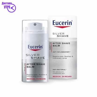 Eucerin men micro silver after shave balm балсам за после бричење, 75 мл Хигиена & Убавина Kiwi.mk